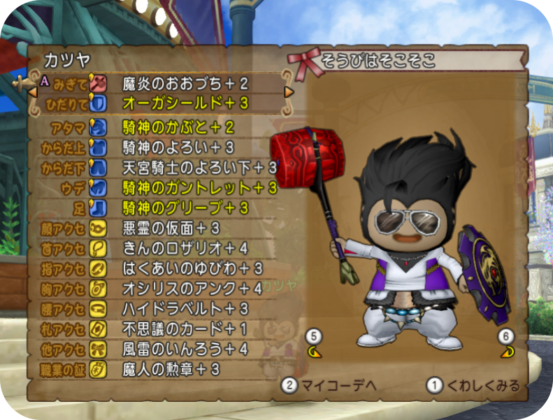 Image4493 はじめての常闇